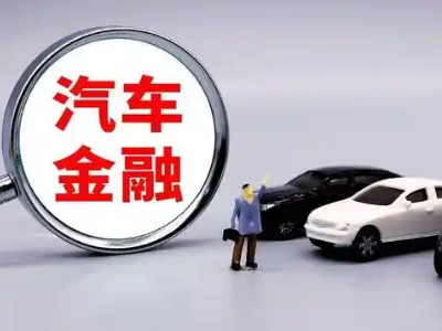 松北押车贷款不是本人可以么?