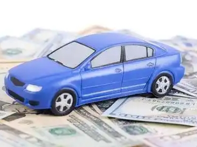 松北汽车抵押贷款的优势?
